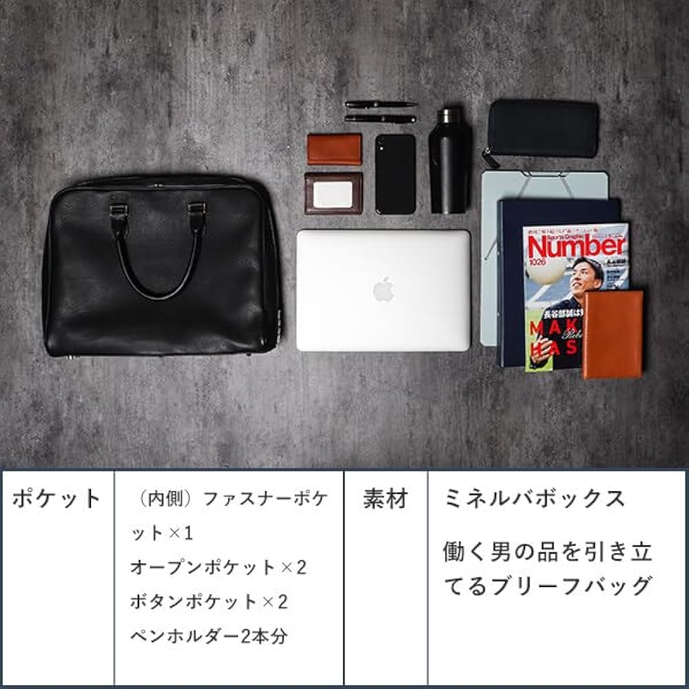 美品 Boostersメンズ牛革レザー ビジネスバッグ 軽量 ブラック 楽天市場】ブリーフケース 本革 ビジネスバッグ 通勤 出張